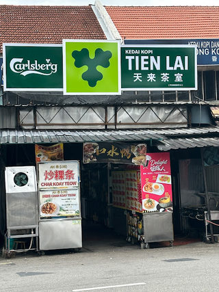 Kedai Kopi Tien Lai 1
