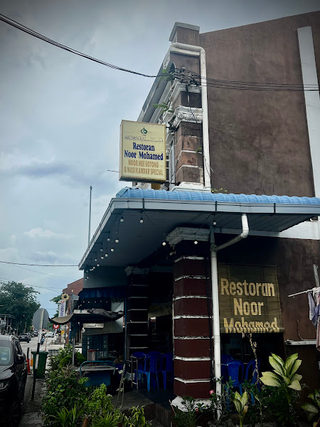 Restoran Noor Mohamed 1