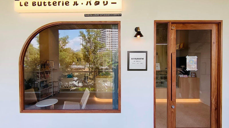Le Butterie