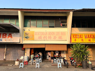 Restoran Soon Lee Hou 2