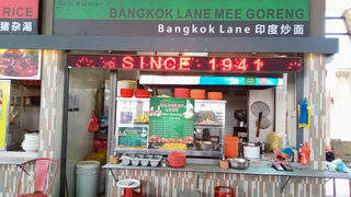 Bangkok Lane Mee Goreng 1