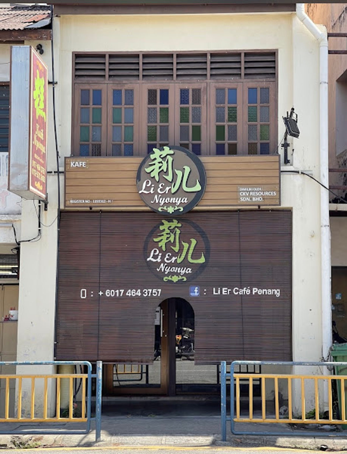 Li Er Cafe Nyonya Kuih