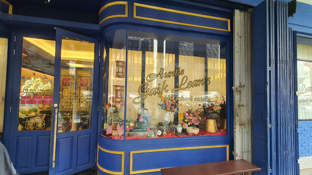 Auntie Gaik Lean's Old School Eatery