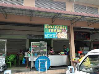 Roti Canai Taman 2