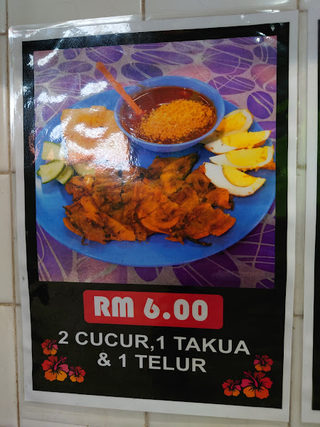 Mak Nah Cucur Udang 3