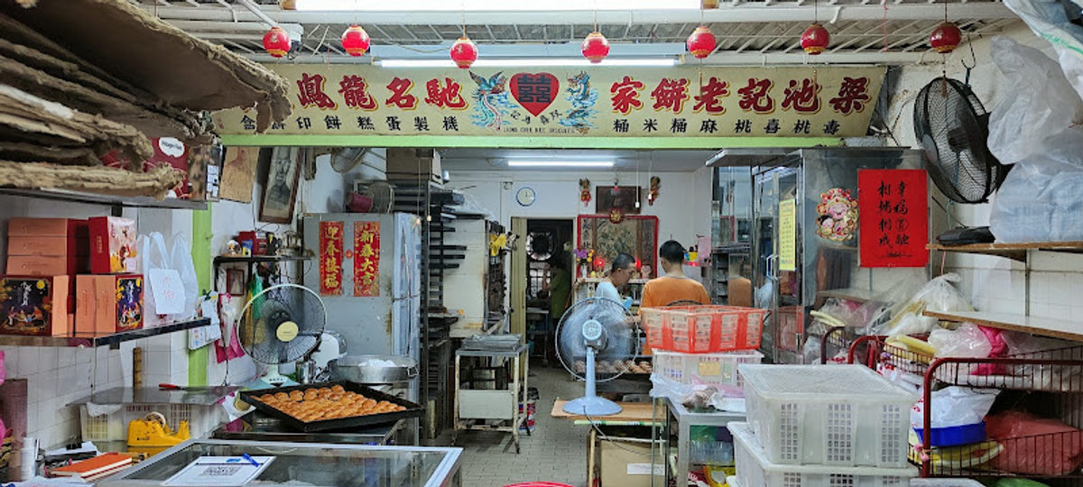 Leong Chee Kee Pepper Biscuit