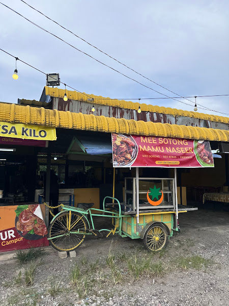 Mee Sotong Mamu Naseer