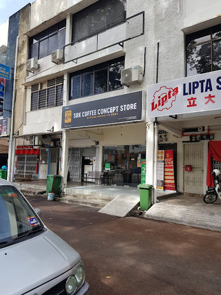 SBK Coffee 新文记咖啡体验馆 - Jelutong Outlet *Muslim-friendly 1