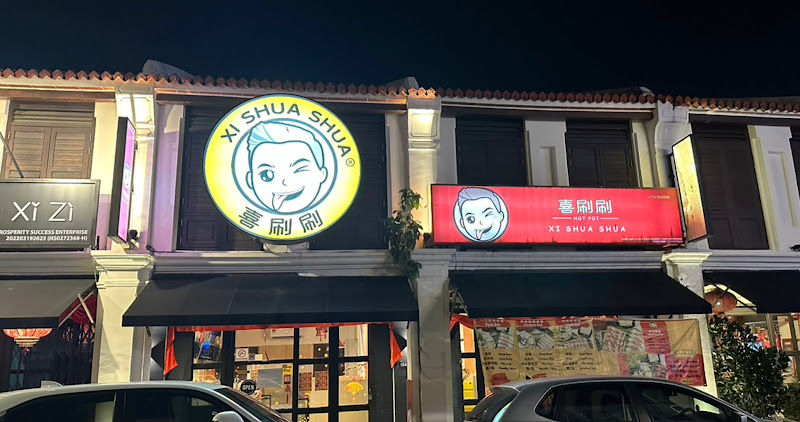 XI SHUA SHUA HOT POT