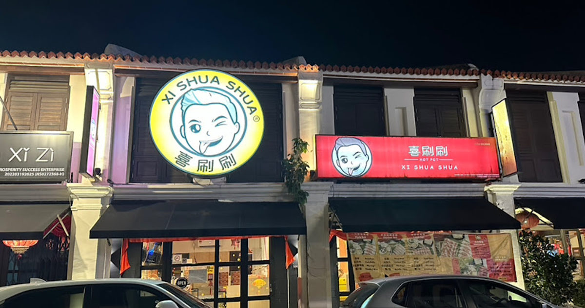 XI SHUA SHUA HOT POT