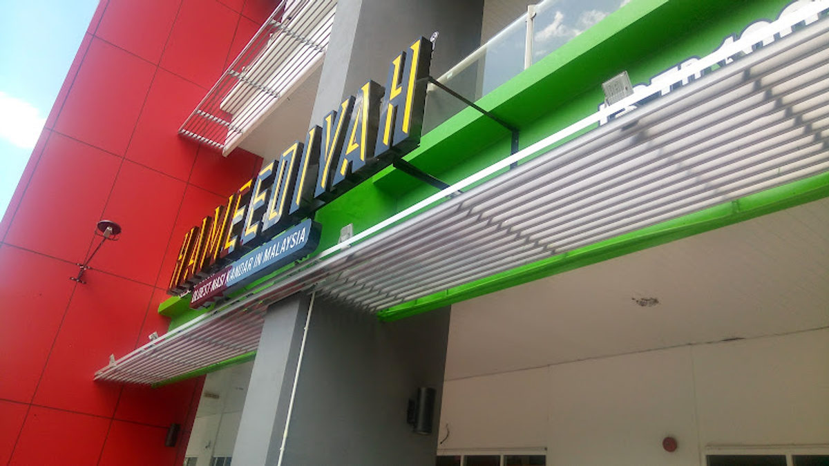 Restoran Hameediyah @Perai