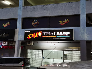 PUI THAI ZAAP Thai Restaurant 1