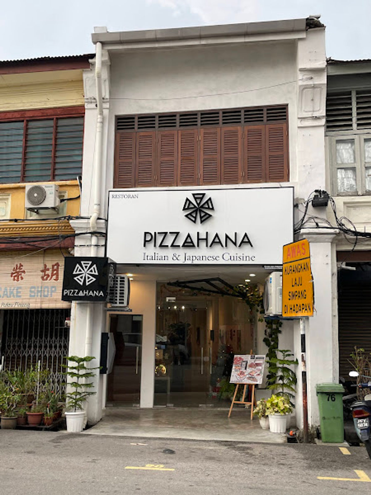 OH ENG HUAT Cake Shop