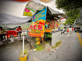 Xin Soon Curry Mee 1