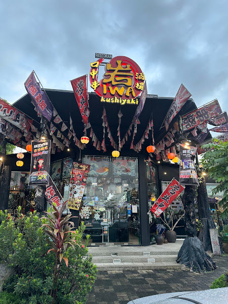 IWA Kushiyaki