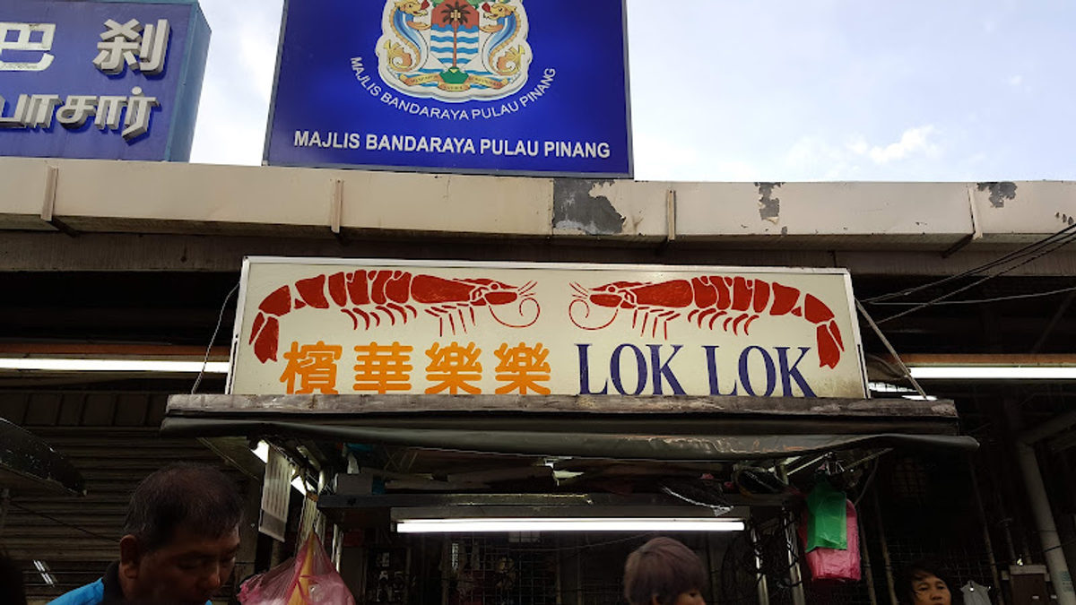 Pulau Tikus Hawker Center
