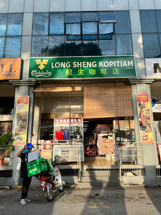 Long Sheng Kopitiam 1