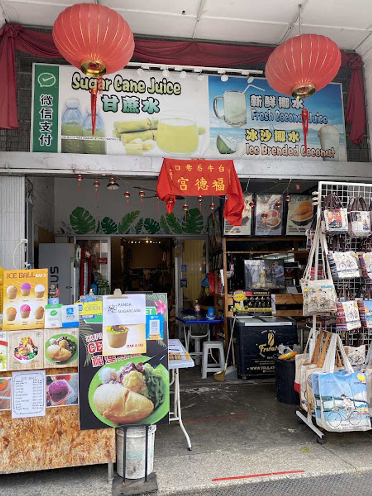 Sugar society & Cendol durian Armenian Street Art