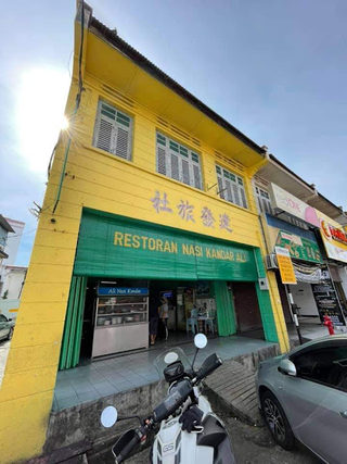 Ali Nasi Kandar 1
