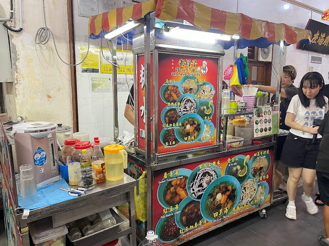 老妈子食tang水铺