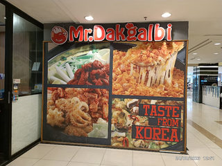 Mr Dakgalbi Gurney Plaza 1