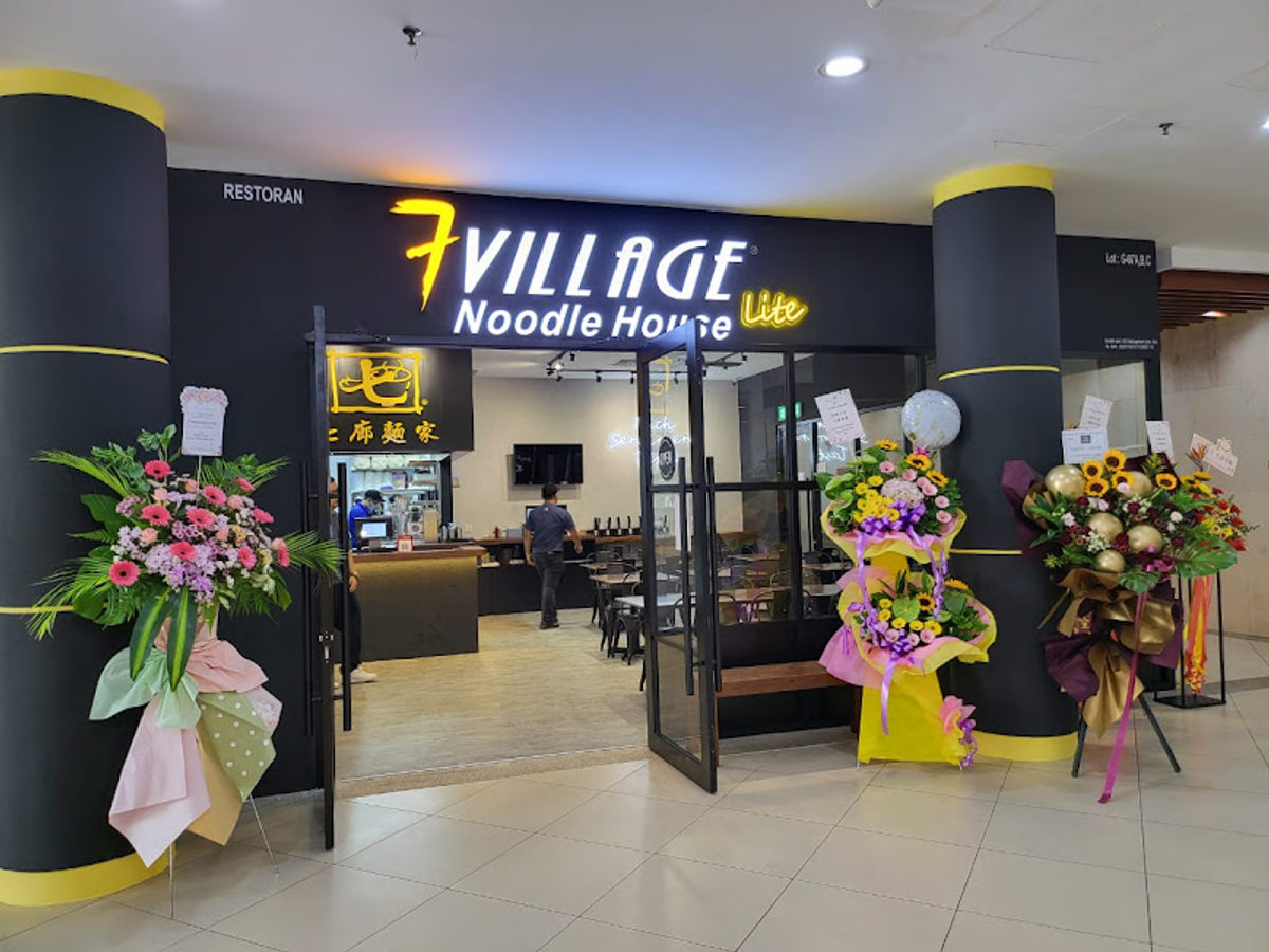 7 Village Noodle House Lite @Island Plaza