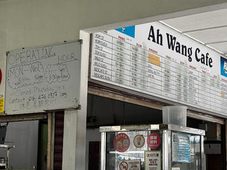 Ah Wang Cafe 3