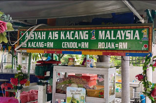 Ummi Aisyah Ais Kacang 1