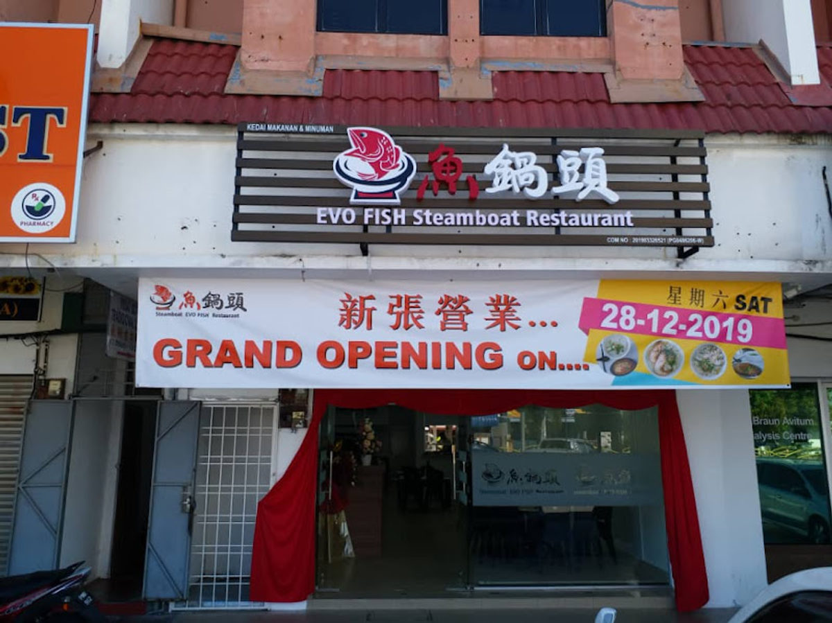 EVO FISH RESTAURANT