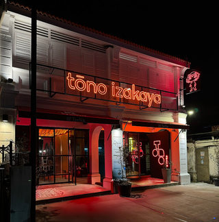 Tono Izakaya Penang 1