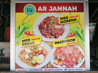 AR Jannah Mee Goreng Mamak Dan Cendol 3