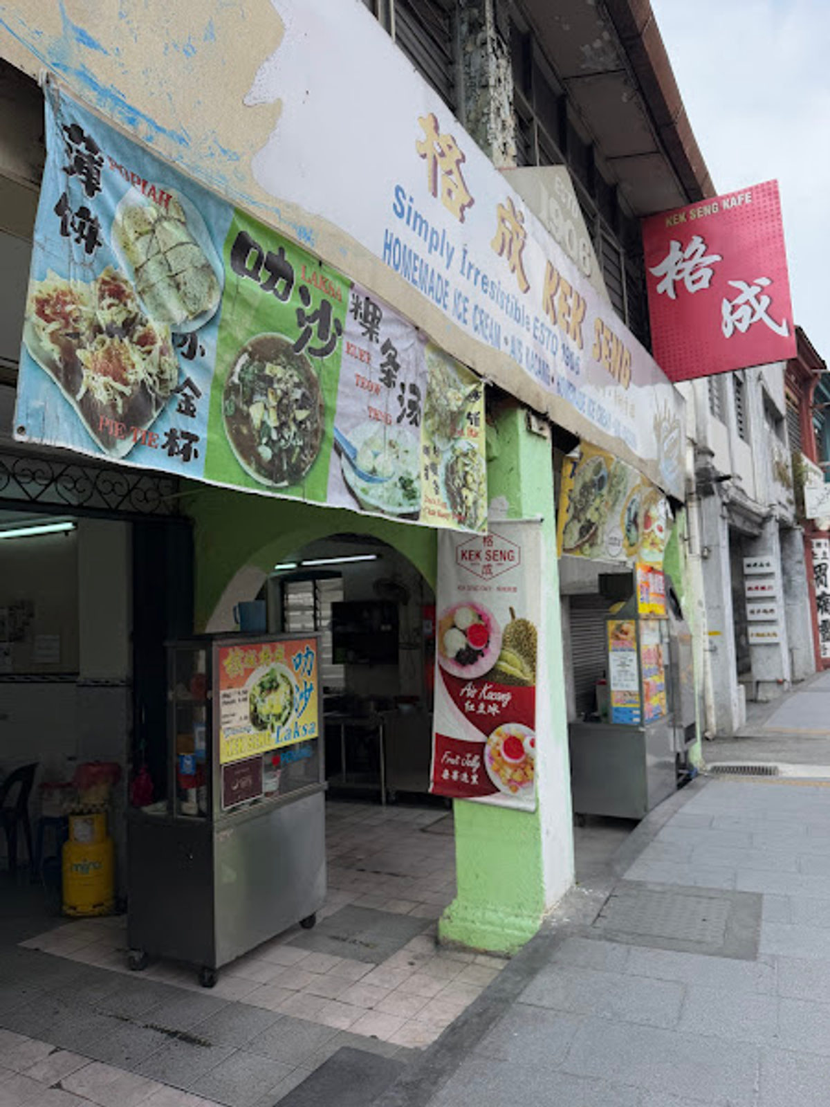 Kek Seng格成 (红豆雪)