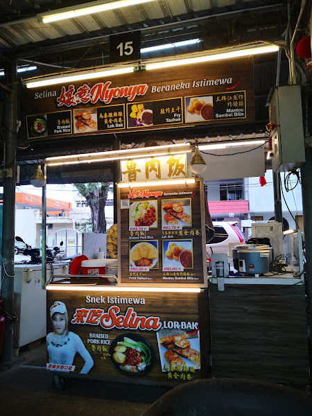 Selina 娘惹 Nyonya Braised Pork Rice (卤肉饭), Loh Bak (马泰微辣酸黄金肉卷), Fried Taukua (脆炸豆干) & Sambal Bilis Mantou (三拜江鱼仔炸馒头)