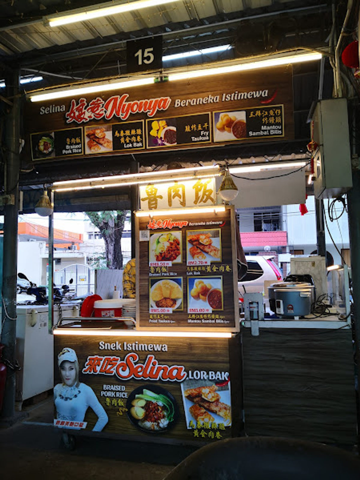 Selina 娘惹 Nyonya Braised Pork Rice (卤肉饭), Loh Bak (马泰微辣酸黄金肉卷), Fried Taukua (脆炸豆干) & Sambal Bilis Mantou (三拜江鱼仔炸馒头)