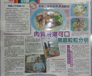 Fish Head Bee Hoon Soup 3