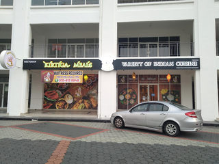 KIRTIGA MEALS RESTAURANT SUMMER SKY 1