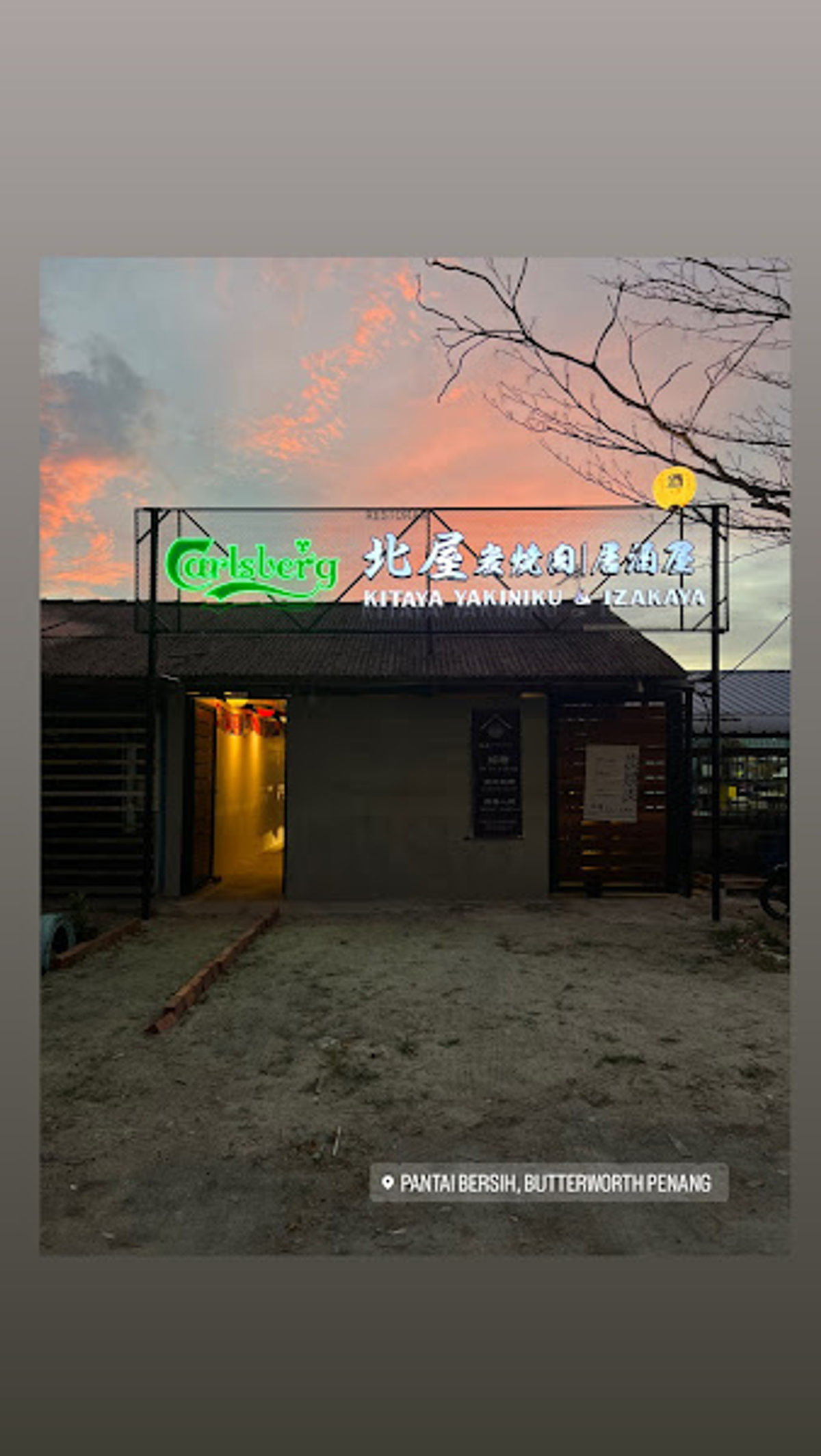 北屋 Kitaya Yakiniku & Izakaya