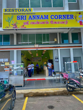 Sri Annam Corner 3