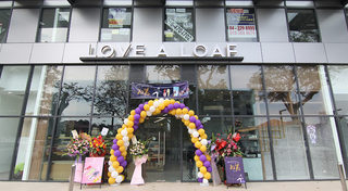 Love A Loaf Bakery & Cafe @Tropicana 218 Macalister Road 1