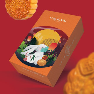 Ghee Hiang Beach St. 2