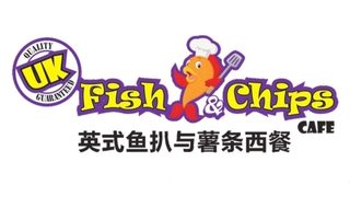 UK Fish N Chips Cafe 2