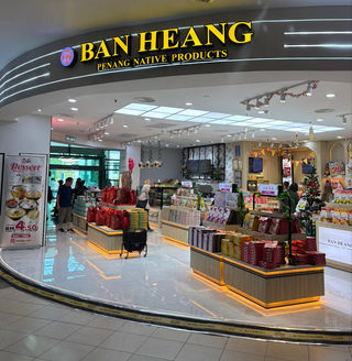 Ban Heang 3