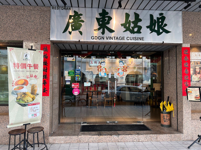 GDGN Vintage Cuisine BISHOP STREET GEORGETOWN