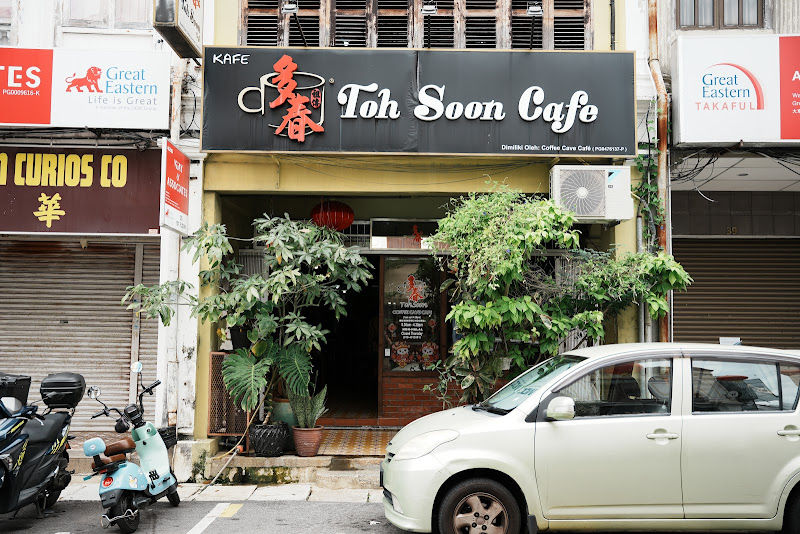 Toh Soon Cafe 多春茶室 by Coffee Cave