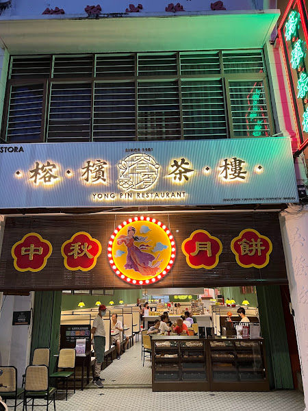 Yong Pin Restaurant