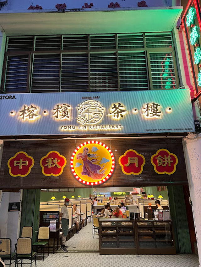 Yong Pin Restaurant