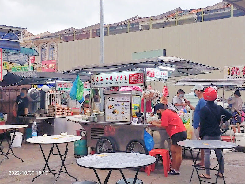 Lebuh Presgrave Wan Thun Mee (云吞面）