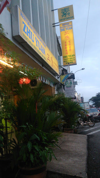 Zhu Yuan Vegetarian Restaurant