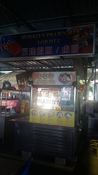 Hokkien Prawn Mee 1