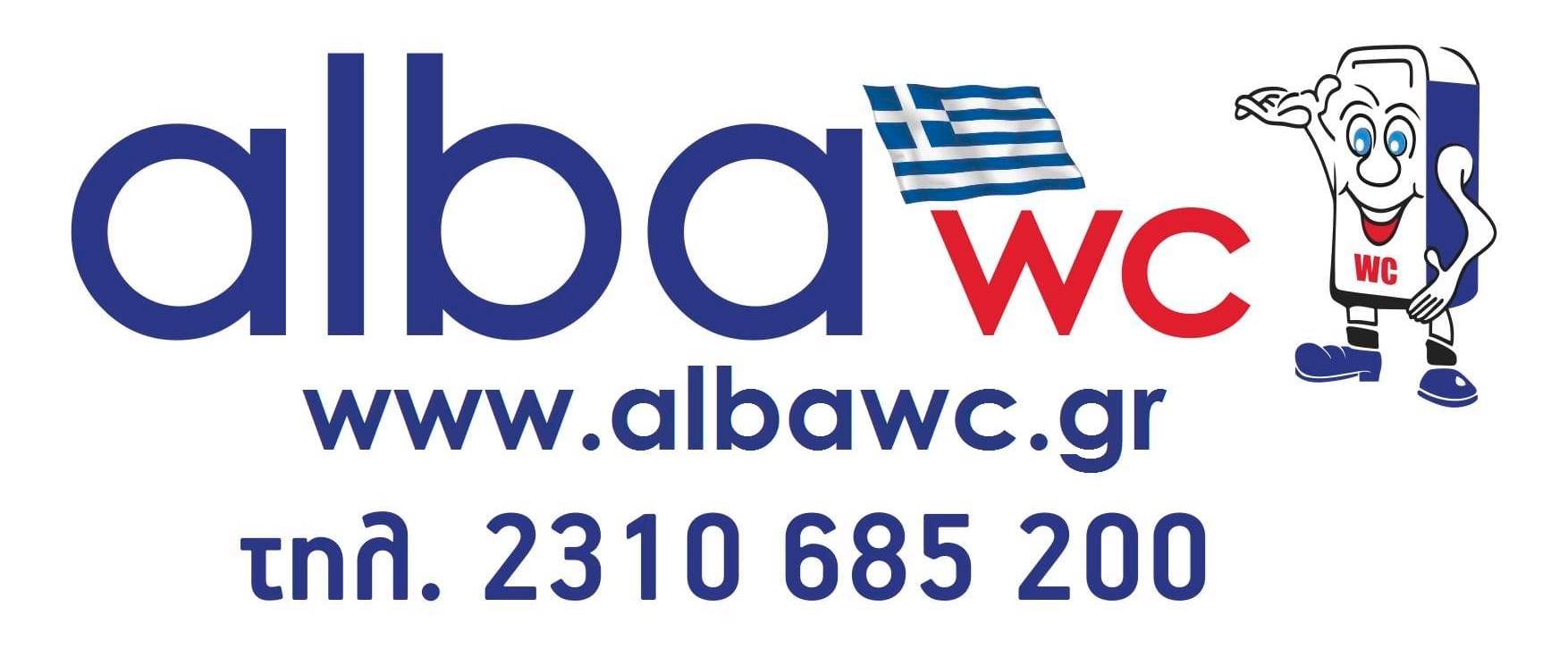 Thessaloniki Tango Party Alba WC sponsor